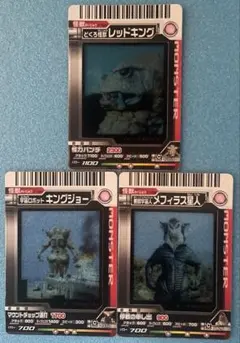 大怪獣バトル ウルトラモンスターズ　ポジカコレクション 3枚　まとめ売り