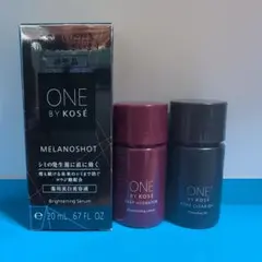 コーセーお試し3点　美容液20m 化粧水14ml メイク落とし14ml