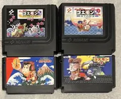 がんばれゴエモンシリーズ 4本セット
