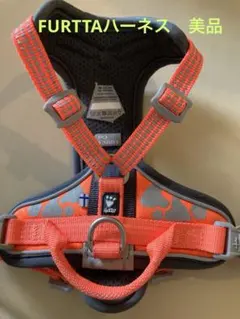 Hurtta ハーネス 40-45cm オレンジ 犬用