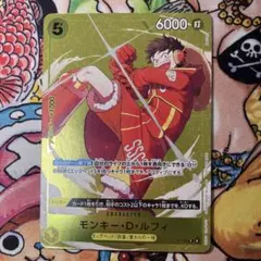 モンキー・D・ルフィ P P-106プロモ スタンダードバトル 優勝記念品 1