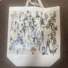 2024年　天野明天　ショッピングバック