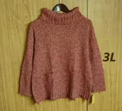 未使用　ピンク系　ニット　プルオーバー　大きいサイズ　3L