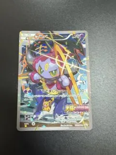 フーパ　プロモ　12枚まとめ売り 2025年最新】フーパの人気アイテム - メルカリ