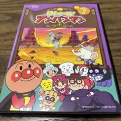 アンパンマン　DVD '09 7