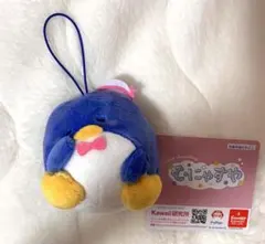 Sanrio タキシードサム むにゃすや マスコット 即購入⭕️
