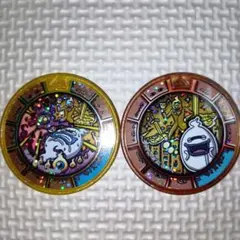 トレジャーメダル　ウィスパー2枚セット