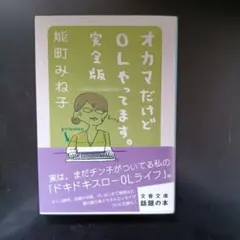 もも様 リクエスト 2点 まとめ商品