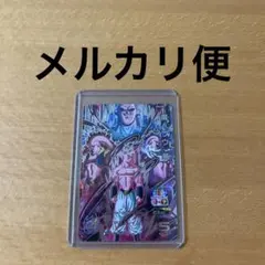 魔人ブウ　悪★メルカリ便★UGM9★スーパードラゴンボールヒーローズ