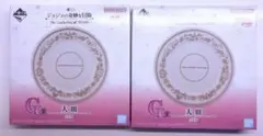 一番くじ ジョジョの奇妙な冒険 G賞 大皿 2枚