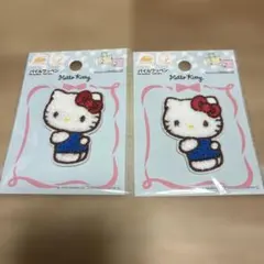 ハローキティ パイルワッペン2枚