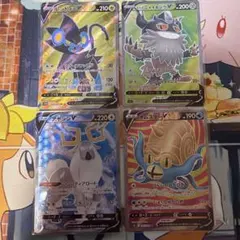 ポケモンカード V SR 4枚セット レントラー ガラルニャイキングのサムネイル