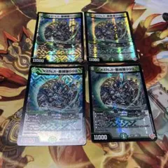 デュエマ ケンジバンダネルラスリーナイン おさるつ1462