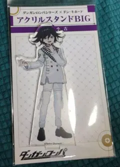 王馬小吉 ダンガンロンパ アクリルカード - メルカリ