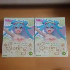 初音ミク フィギュア 3rd season spring ver. 2個セット