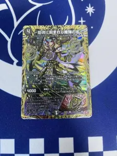 2026年最新】EPITAPHの人気アイテム - メルカリ