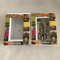 ジャンク　こびとづかん　こびと立体図鑑