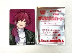 ローレン・イロアス すき家