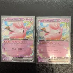 2026年最新】リーリエ ピッピの人気アイテム - メルカリ