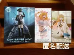 着せ恋　喜多川海夢 フィギュア3体　ブラックロベリア　新品未開封