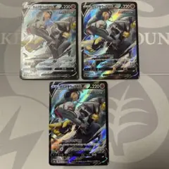 れんげきウーラオスV CSR S8b VMAXクライマックス 240/184