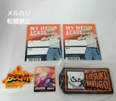 ヒロアカ　爆豪勝己　まとめ売り　ステッカー　ラバーキーホルダー