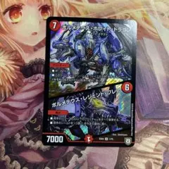 2025年最新】ボルメテウスホワイトドラゴン スリーブの人気アイテム