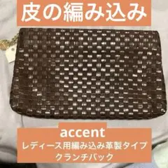 たかちゃん様 リクエスト 3点 まとめ商品