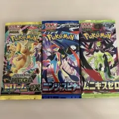 ポケモンカードメガドリーム、ニンジャスピナー、ムニキスゼロ