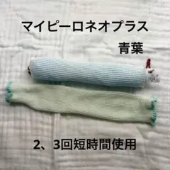 Item thumbnail for item e12a3af8-87f2-44ef-a374-e646677310f1