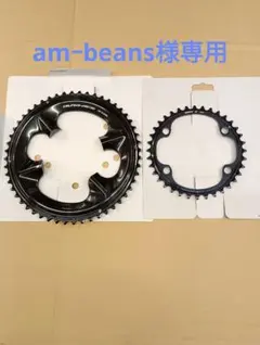 2025年最新】r9200 チェーンリングの人気アイテム - メルカリ