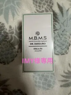 マルコ M.B.M.S NMN Mgs ゲル状美容液 3個 - メルカリ