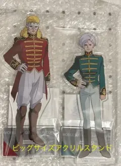 新品未開封 フル・フロンタル & アンジェロ・ザウパー ビッグサイズアクスタ