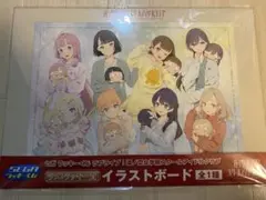 ラブライブ 蓮ノ空女学院 セガラッキーくじ ラスト賞　イラストボード