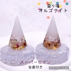 mattarilove様 リクエスト 2点 まとめ商品