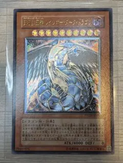 2026年最新】レインボーダークドラゴン レリーフの人気アイテム - メルカリ