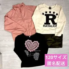 120サイズ UNIQLOジャケット 迷彩 원피스 ロンT セット