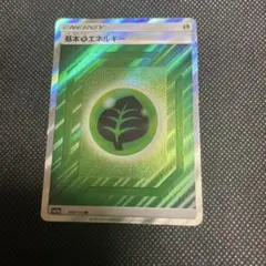 2025年最新】基本エネルギー sr タッグオールスターズの人気アイテム