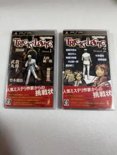 TRICK×LOGIC Season1 & season2 トリックロジック