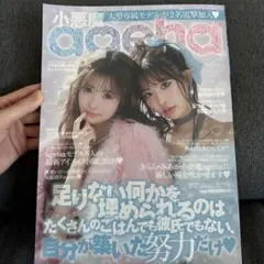 最終お値下げ価格 小悪魔ageha 2013年1月〜12月まとめ売り Amazon.co.jp: 小悪魔 ageha (アゲハ) 2013年 04月号 [雑誌] : 本