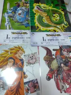 ドラゴンボール 下位賞セットまとめ売り