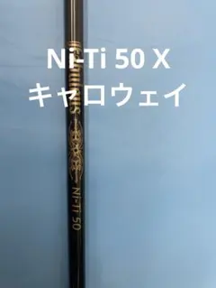 2025年最新】TRPX ファビュラス ni-tiの人気アイテム - メルカリ