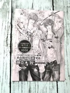 2026年最新】必ず説明をお読みになってからご購入くださいの人気