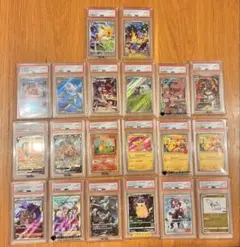 【引退品】ポケモンカード PSA10 20枚セット+おまけ(ピカチュウ)