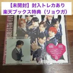 【新品未開封】EBiDAN Yes!東京 超特急盤CD 特典付き　リョウガ