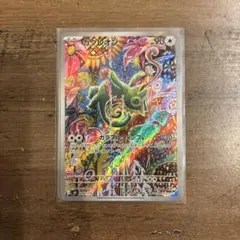 カクレオン AR MEGA 拡張パック ストームエメラルダ 088/076 - メルカリ