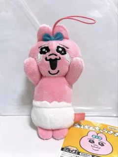 おぱんちゅうさぎ 握られマスコット　ぬいぐるみ