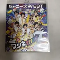 ジャニーズWEST/ジャニーズWEST CONCERT TOUR 2016 ラ…
