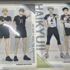 ハイキュー!! クリアファイルセット