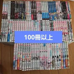 異世界 青年漫画